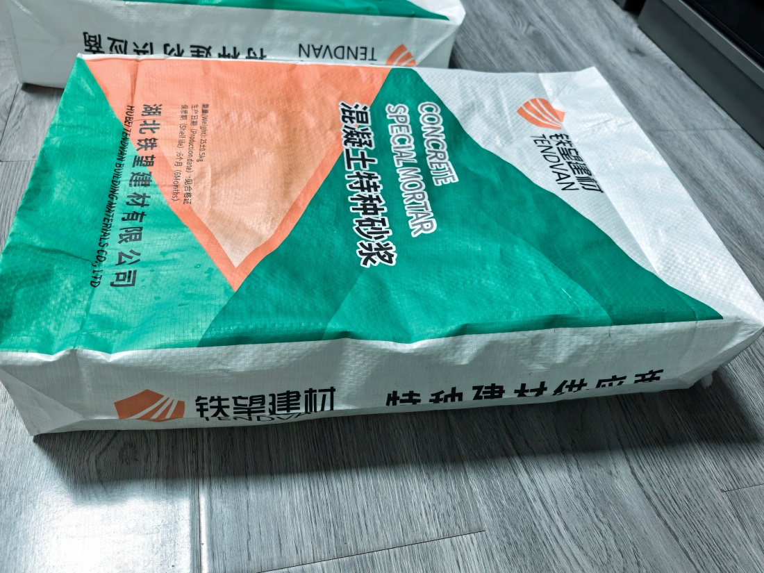 禄丰抗裂密实剂